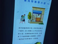 -无声臭豆腐(大井1号店)