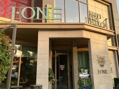 门面-J·one Bistro吉萬酒厨·牛排