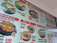 -沁麦源过桥米线(总店)