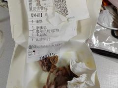 -肯德基(东安路站店)