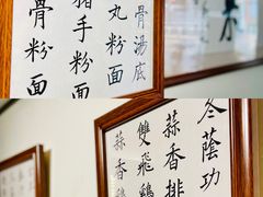 -福米小馆