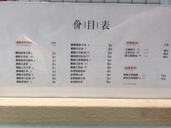 菜单-廖记棒棒鸡(青岛万象城店)
