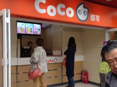 -CoCo都可(西安路民勇店)
