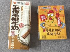 -天河领展广场
