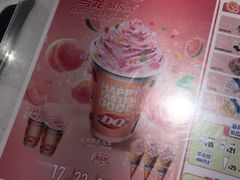 -DQ·蛋糕·冰淇淋(新世纪6F店)