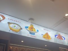 -盛京富丽园老菜馆·东北菜(和平南大街店)