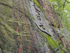 -道教老君洞