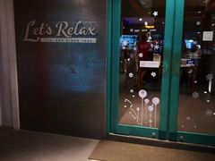 -Let's Relax Spa(Phuket 3rd Street)