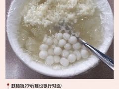 -小豆海棠(嘉兴路店)