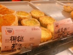 -嘉乐蛋挞王(文明分店)