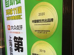 -亚马逊海鲜自助(梅溪湖步步高店)