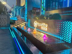 -轩 SUPER LIVE 超级现场(农科路店)