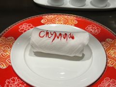 -北京王府井希尔顿酒店·秦唐中餐厅Chynna