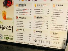 -炖物24章·顺时轻养茶(杭州大厦店)