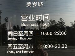 -银泰百货(厦门国贸中心店)