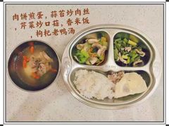-好奇星国际托育(金地自在城校区)