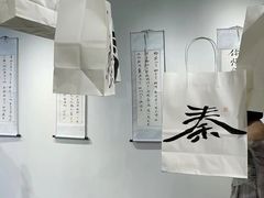 -栖乐荟购物广场