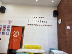-杨小贤芒果绵绵冰(南门口店)