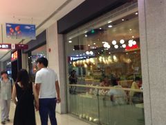 -避风塘(百联东郊店)