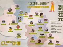 -宁波九龙湖开元度假村