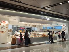 -卡玛王子·面包·蛋糕(南山宝能环球汇店)