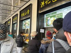 -牛街洪记小吃店(牛街店)
