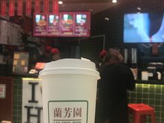 门面-兰芳园丝袜奶茶(亦庄大族店)