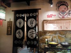 -东巴人鱼豆花火锅(幸福街店)