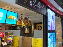 门面-麦当劳(景城邻里中心店)