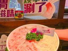 -小龙坎火锅(春熙太古里店)