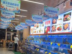 -前王院•巧克力海鲜市集餐厅(万平口店)