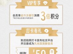 -上海久光百货