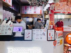 -茶与花间(太平洋森活天地店)
