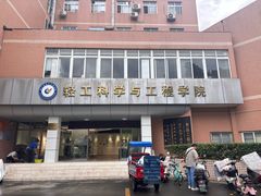-四川大学(望江校区)