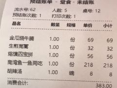 -解家河南菜(商鼎路店)