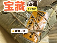 -璐坊粽王(复兴中路店)