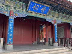 -晋祠公园