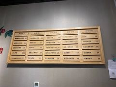 -炖物24章·顺时轻养茶(杭州保利时光里店)