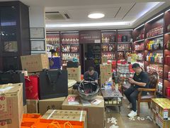 -醉真实酒批发行·茅台·五粮液·红酒寄卖回收