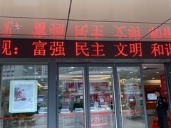 -招商银行(深圳罗湖支行)