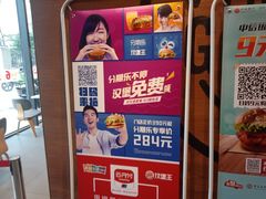 -苏宁天御商业广场