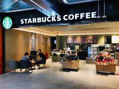 -星巴克臻选(上海中环广场2F店)