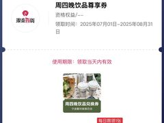 -宁波鄞州万达广场
