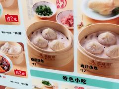 -苏晓玥·手作江南小吃(深圳北站店)