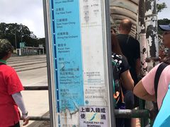 -大澳