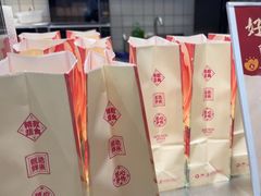 -米陀饭团(中华广场店)