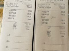 -上海和平饭店龙凤厅 Dragon Phoenix