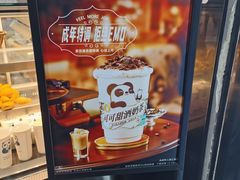 -茶百道(太平门直街店)