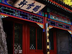 -香山公园