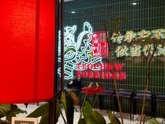 -南拳十三姨·潮汕砂锅粥·粤菜(西单大悦城店)